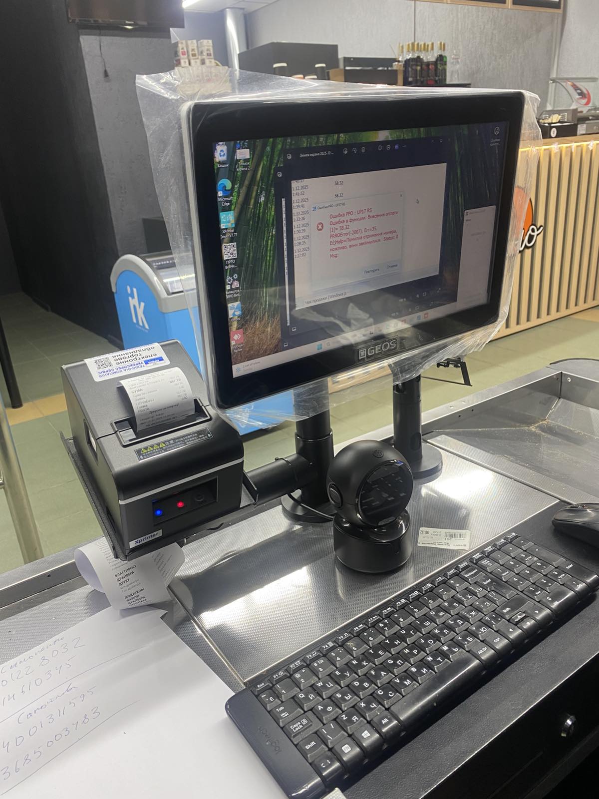 Современная кассовая зона магазина