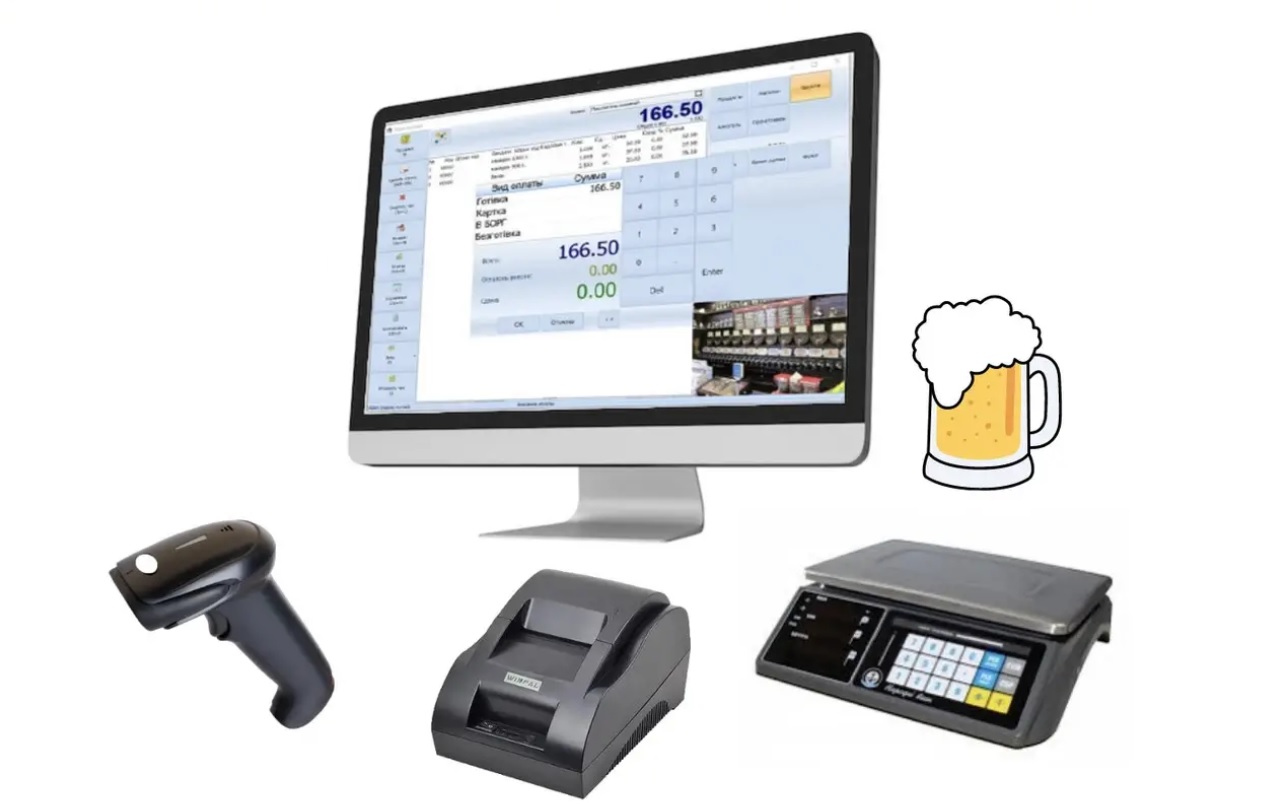 комплект оборудования для автоматизации пивного магазина