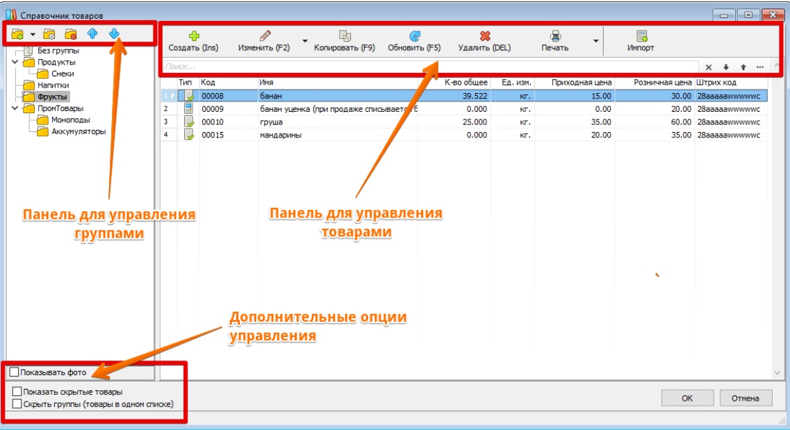 База знаний UNIPRO