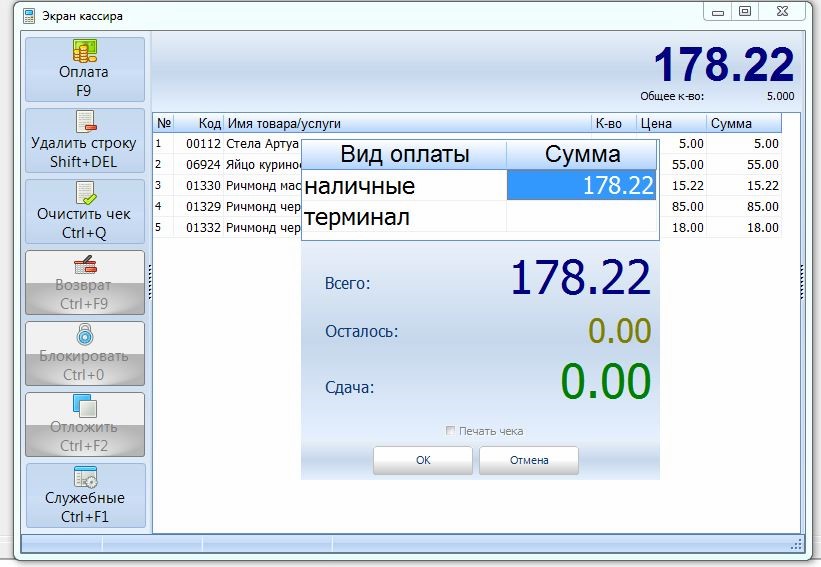 На сайте появилась возможность скачать обновление программы Unipro