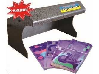 Промінь-Д: Ультрафиолетовый детектор валют.